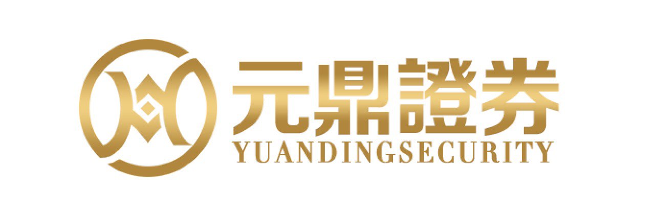 元鼎证券_实盘股票配资平台推荐_新手怎么选平台